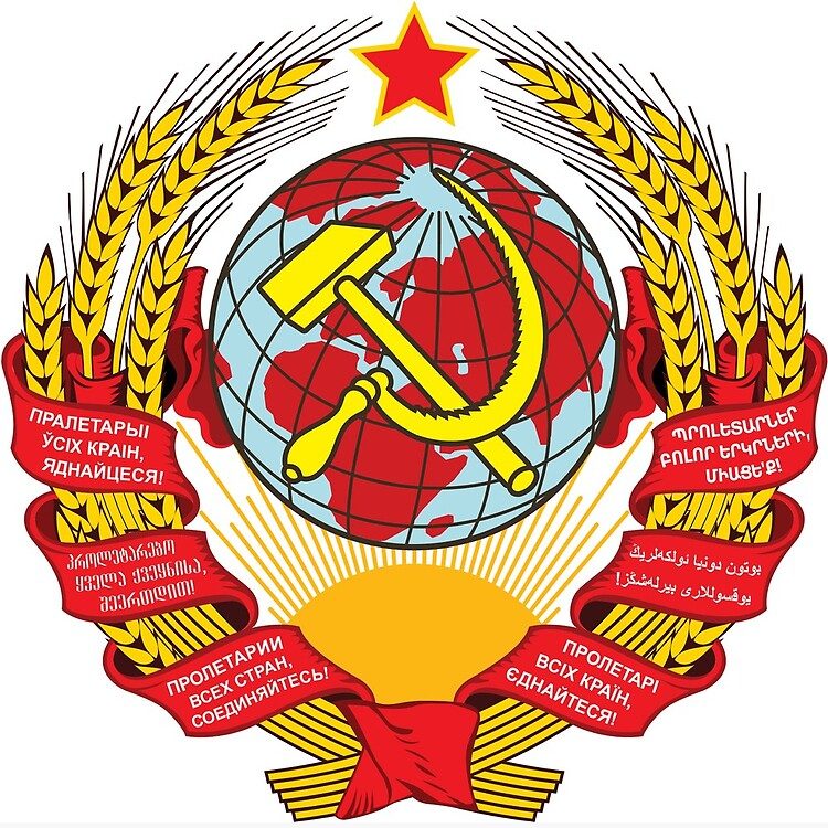 UNION OF THE SOVIET SOCIALIST REPUBLICS